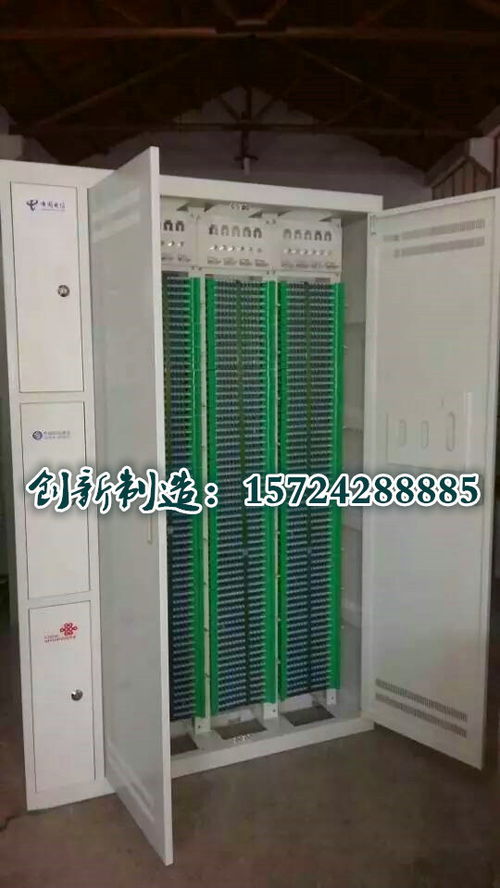 三网运营1440芯三网合一光纤配线架 高效融合与未来网络的核心枢纽