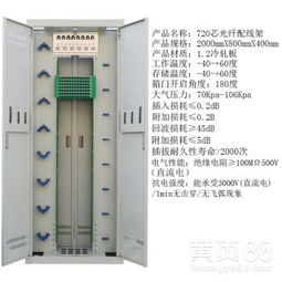 生产订制光纤配线架的关键考量与优势分析