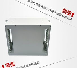 144芯ODF光纤配线架 机架式单元体熔纤盘配线箱的全面解析