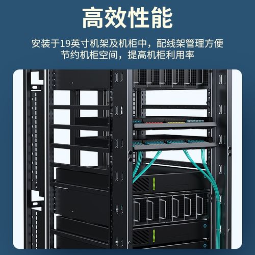 mpo光纤配线箱 高密度1u单模多模配线架 终端盒续接盘