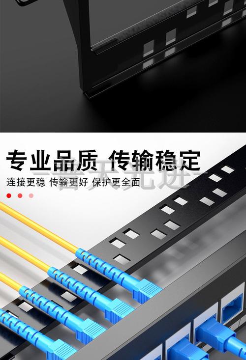 开放式直通型光纤配线架 免熔接光缆网线网络混合型跳线架 机架安装